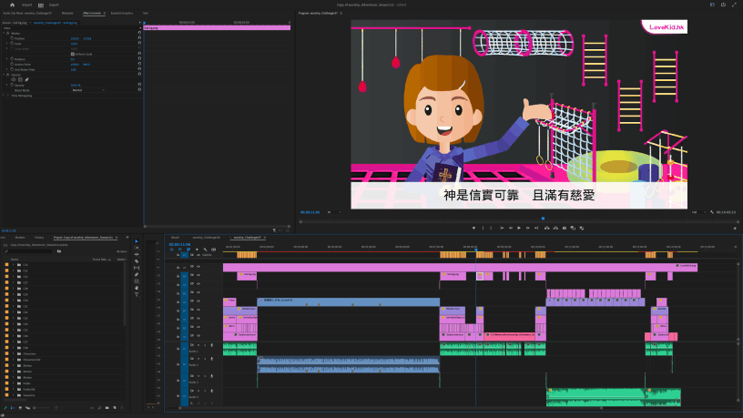 Adobe Creative Cloud